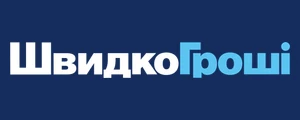 ШвидкоГроші