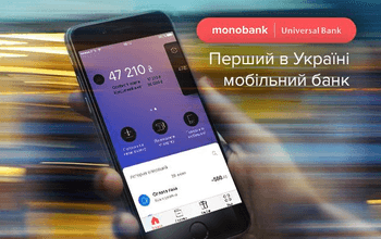 Monobank — банк без віддіелень
