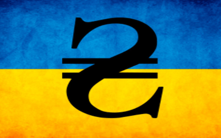 Интересные факты про украинские купюры и монеты