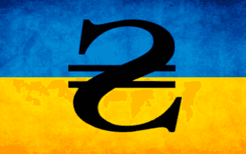 Історія походження української гривні