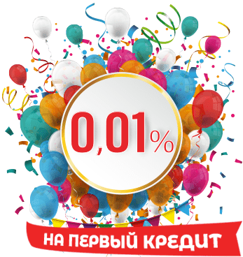 zero percent ru