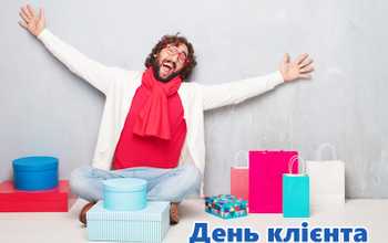 День клієнта 2019 в Глобал Кредит