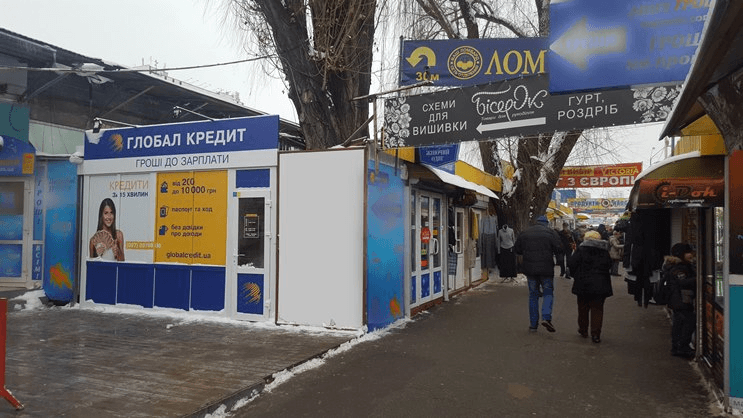 Новое отделение в Киеве на Петровке!
